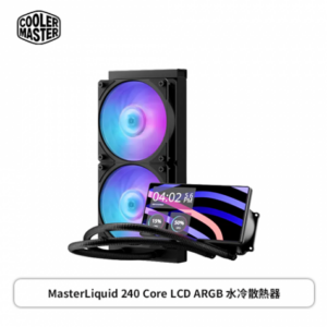 酷碼 MasterLiquid 240 Core LCD 6吋螢幕 ARGB 水冷散熱器