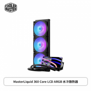 酷碼 MasterLiquid 360 Core LCD 6吋螢幕 ARGB 水冷散熱器 (360mm/6吋液晶顯示螢幕/可旋轉螢幕底座/極致靜音/MOBIUS 120 ARGB風扇*3)