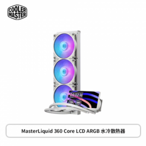 酷碼 MasterLiquid 360 Core LCD 6吋螢幕 ARGB 水冷散熱器 白 (360mm/6吋液晶顯示螢幕/可旋轉螢幕底座/極致靜音/MOBIUS 120 ARGB風扇*3)