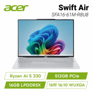 acer Swift Air SFA16-61M-R8U8 銀 宏碁時尚輕纖筆電/Ryzen AI 5 330/16GB LPDDR5/512GB PCIe/16吋 16:10 WUXGA/W11/含原廠包包及滑鼠