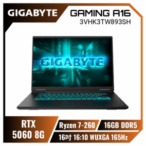 GIGABYTE GAMING A16 3VHK3TW893SH 技嘉戰鬥版電競筆電/Ryzen 7-260/RTX5060 8G/16GB DDR5/512GB PCIe/16吋 16:10 WUXGA 165Hz/W11