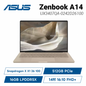ASUS Zenbook A14 UX3407QA-0242D26100 沙暮金 華碩時尚極致纖薄筆電/Snapdragon X X1 26 100/16GB LPDDR5X/512GB PCIe/14吋 16:10 FHD+/W11/0.89Kg/3年保/含原廠保護袋