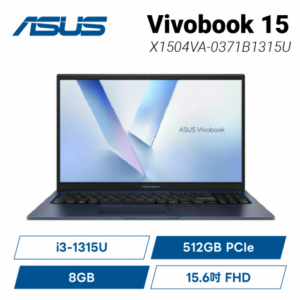 ASUS Vivobook 15 X1504VA-0371B1315U 午夜藍 華碩玩勝強悍筆電/i3-1315U/8GB/512GB PCIe/15.6吋 FHD/W11