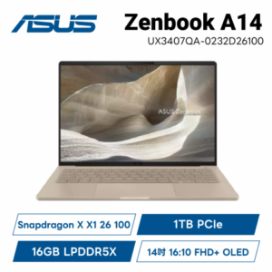 ASUS Zenbook A14 UX3407QA-0232D26100 沙暮金 華碩時尚極致纖薄筆電/Snapdragon X X1 26 100/16GB LPDDR5X/1TB PCIe/14吋 16:10 FHD+ OLED/W11/0.89Kg/3年保/含原廠保護袋