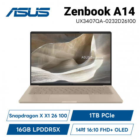 ASUS Zenbook A14 UX3407QA-0232D26100 沙暮金 華碩時尚極致纖薄筆電/Snapdragon X X1 26 100/16GB LPDDR5X/1TB PCIe/14吋 16:10 FHD+ OLED/W11/0.89Kg/3年保/含原廠保護袋