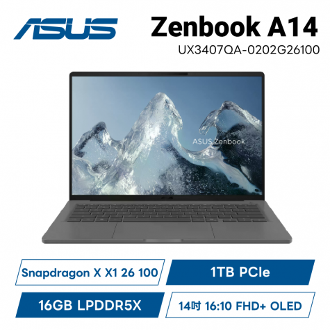 ASUS Zenbook A14 UX3407QA-0202G26100 冰岩灰 華碩時尚極致纖薄筆電/Snapdragon X X1 26 100/16GB LPDDR5X/1TB PCIe/14吋 16:10 FHD+ OLED/W11/0.89Kg/3年保/含原廠保護袋