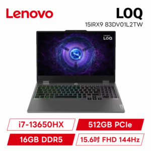 Lenovo LOQ 15IRX9 83DV01L2TW 月光灰 聯想極致強效電競筆電/i7-13650HX/RTX4050 6G/16GB DDR5/512GB PCIe/15.6吋 FHD 144Hz/W11