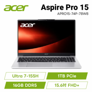 acer AspirePRO APRO15-74P-78W8 宏碁時尚商務筆電/Ultra 7-155H/16GB DDR5/1TB PCIe/15.6吋 FHD+/W11 Pro