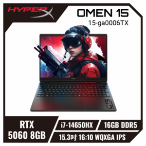 HP HyperX OMEN 15-ga0006TX 滿血軍規筆電/i7-14650HX/RTX5060 8GB/16GB DDR5/1TB PCIe/15.3吋 16:10 WQXGA IPS/W11/2年保