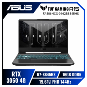 ASUS TUF Gaming A15 FA506NCG-0162B8845HS 石墨黑 華碩軍規電競筆電/R7-8845HS/RTX3050 4G/16GB DDR5/512GB PCIe/15.6吋 FHD 144Hz/W11/含TUF電競滑鼠