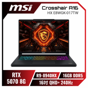 MSI Crosshair A16 HX E8WGK-017TW 微星旗艦高效電競筆電/R9-8940HX/RTX5070 8G/16GB DDR5/1TB PCIe/16吋 QHD+ 240Hz/W11/RGB背光電競鍵盤