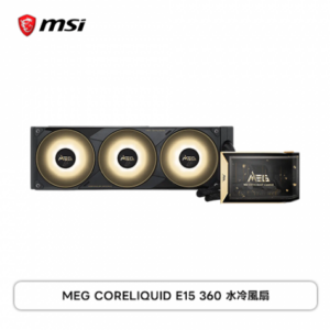 微星 MEG CORELIQUID E15 360 (360mm/6.67吋2K曲面OLED顯示器/一體式 RGB風扇設計/30mm冷排設計強化散熱效能/六年保/顯示模組2年保固)