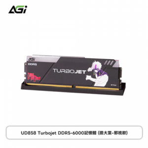 AGI ×《膽大黨》UD858 Turbojet DDR5-6000 32G(16G*2)-(邪視款)(CL36)