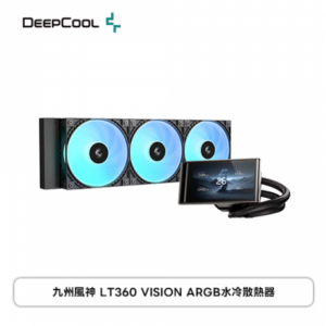DEEPCOOL 九州風神 LT360 VISION ARGB 黑 (360mm/4.5吋螢幕/全新聚風環 ARGB 風扇/六代水泵/12cm風扇*3/五年保固)