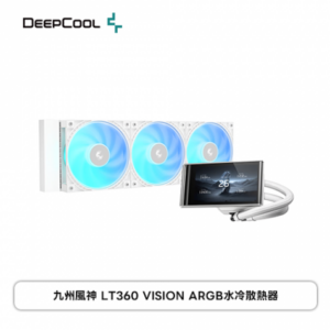 DEEPCOOL 九州風神 LT360 VISION ARGB 白 (360mm/4.5吋螢幕/全新聚風環 ARGB 風扇/六代水泵/12cm風扇*3/五年保固)