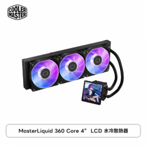 酷碼 MasterLiquid 360 Core LCD 4吋螢幕 ARGB 黑 (360mm/4″LCD水冷頭/雙腔式/12cm風扇*3/五年保)
