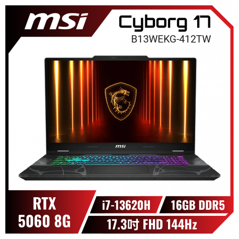 MSI Cyborg 17 B13WEKG-412TW 微星輕薄戰鬥電競筆電/i7-13620H/RTX5050 8G/16GB DDR5/512GB PCIe/17.3吋 FHD 144Hz/W11/四區RGB鍵盤背光