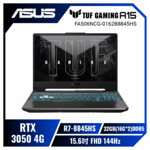 【32G雙碟版】ASUS TUF Gaming A15 FA506NCG-0162B8845HS 石墨黑 華碩軍規電競筆電/R7-8845HS/RTX3050 4G/32GB(16G*2)DDR5/1.5TB(512G+1T)PCIe/15.6吋 FHD 144Hz/W11/含TUF電競滑鼠