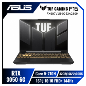 【32G雙碟版】ASUS TUF Gaming F16 FX607VJB-0053A210H 月影灰 華碩軍規電競筆電/Core 5-210H/RTX3050 6G/32GB(16G*2)DDR5/2TB(1T*2)PCIe/16吋 16:10 FHD+ 144Hz/W11/含TUF電競滑鼠