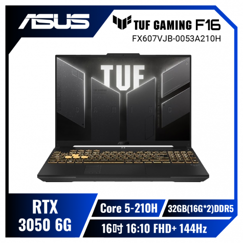 【32G雙碟版】ASUS TUF Gaming F16 FX607VJB-0053A210H 月影灰 華碩軍規電競筆電/Core 5-210H/RTX3050 6G/32GB(16G*2)DDR5/2TB(1T*2)PCIe/16吋 16:10 FHD+ 144Hz/W11/含TUF電競滑鼠