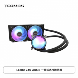 TCOMAS 鈦鉭 LE100 240水冷 黑 (240mm/加厚冷排風扇/ARGB燈光/無限鏡冷頭/12cm風扇*2/六年保)