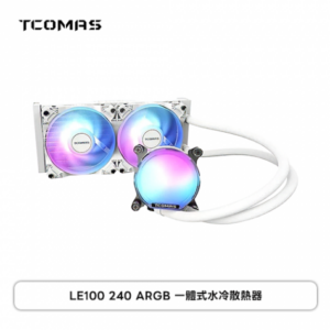 TCOMAS 鈦鉭 LE100 240水冷 白 (240mm/加厚冷排風扇/ARGB燈光/無限鏡冷頭/12cm風扇*2/六年保)