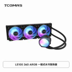 TCOMAS 鈦鉭 LE100 360水冷 黑 (360mm/加厚冷排風扇/ARGB燈光/雙層導光冷頭/12cm風扇*3/高效穩定散熱/六年保)