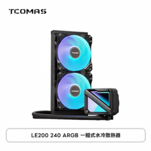 TCOMAS 鈦鉭 LE200 240水冷 黑 (240mm/加厚冷排風扇/ARGB燈光/12cm風扇*2/高效穩定散熱/六年保)