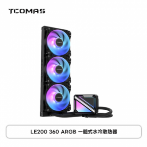 TCOMAS 鈦鉭 LE200 360水冷 黑 (360mm/加厚冷排風扇/ARGB燈光/無限光效/12cm風扇*3/高效穩定散熱/TDP 300W/六年保)