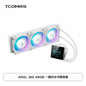 TCOMAS 鈦鉭 ANGL 360水冷 白 (360mm/3.95吋大螢幕/加厚鋁製冷排/高壓ARGB燈光/稜角水冷頭/12cm風扇*3/高效穩定散熱/六年保)