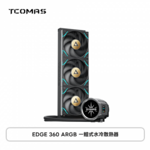 TCOMAS 鈦鉭 EDGE 360水冷 黑 (360mm/2.8吋+1.44吋螢幕/加厚鋁製冷排/高壓ARGB燈光/雙螢幕水冷頭/12cm風扇*3/高效穩定散熱/六年保)
