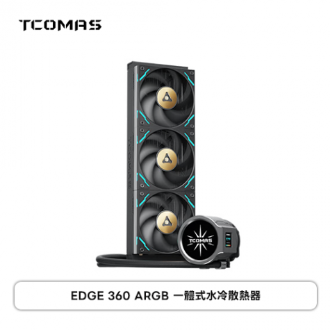 TCOMAS 鈦鉭 EDGE 360水冷 黑 (360mm/2.8吋+1.44吋螢幕/加厚鋁製冷排/高壓ARGB燈光/雙螢幕水冷頭/12cm風扇*3/高效穩定散熱/六年保)