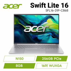 acer Swift Lite SFL16-31P-C868 銀 宏碁時尚輕纖筆電/N150/8GB/256GB PCIe/16吋 WUXGA/W11