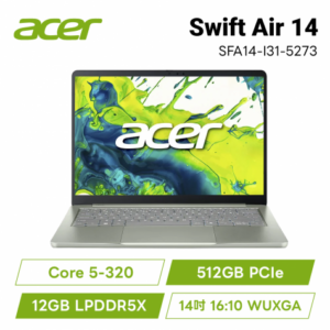 acer Swift Air SFA14-I31-5273 綠 宏碁時尚輕纖筆電/Core 5-320/12GB LPDDR5X/512GB PCIe/14吋 WUXGA/W11/含原廠包包及滑鼠