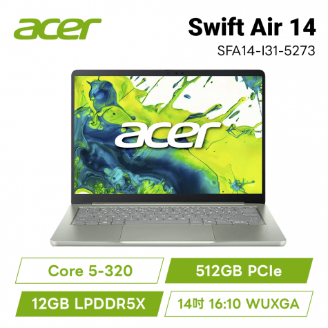 acer Swift Air SFA14-I31-5273 綠 宏碁時尚輕纖筆電/Core 5-320/12GB LPDDR5X/512GB PCIe/14吋 WUXGA/W11/含原廠包包及滑鼠