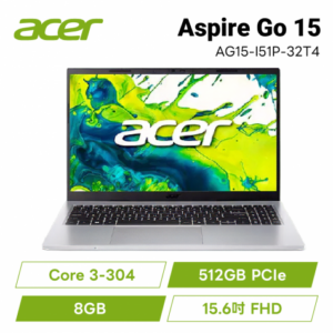 acer Aspire Go AG15-I51P-32T4 銀 宏碁輕薄效能筆電/Core 3-304/8GB DDR5/512GB PCIe/15.6吋 FHD/W11