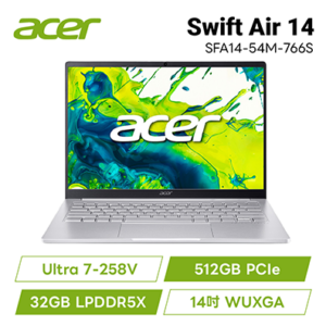 acer Swift Air SFA14-54M-766S 銀 宏碁時尚輕纖筆電/Ultra 7-258V/32GB LPDDR5X/512GB PCIe/14吋 WUXGA/W11/含原廠包包及滑鼠