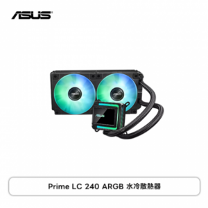 華碩 ASUS LC 240 ARGB 黑 (240mm/純銅水冷頭/3000rpm 幫浦/12cm ARGB風扇*2/五年保固)