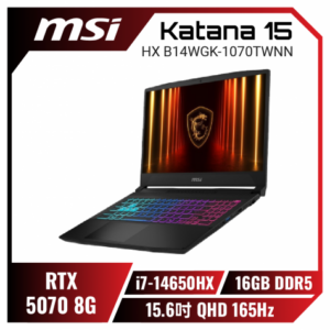 MSI Katana 15 HX B14WGK-1070TWNN 微星炫彩戰鬥款電競筆電/i7-14650HX/RTX5070 8G/16GB DDR5/1TB PCIe/15.6吋 QHD 165Hz/W11/四區RGB背光電競鍵盤
