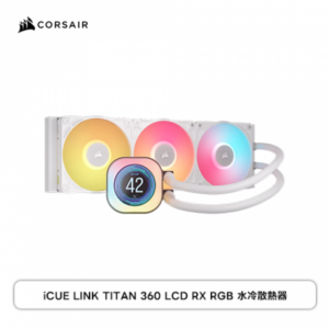 Corsair 海盜船 iCUE LINK TITAN 360 LCD RX RGB AIO CPU水冷散熱器 白 (360mm/2.1吋LCD/iCUE LINK 連接架構/三相馬達架構/RX120 RGB 風扇*3/2年保固)