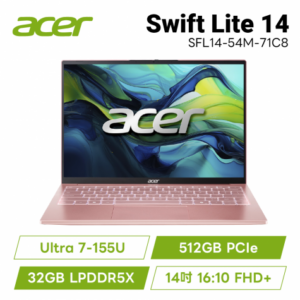 acer Swift Lite SFL14-54M-71C8 晨曦粉 宏碁時尚輕纖筆電/Ultra 7-155U/32GB LPDDR5X/512GB PCIe/14吋 16:10 FHD+/W11