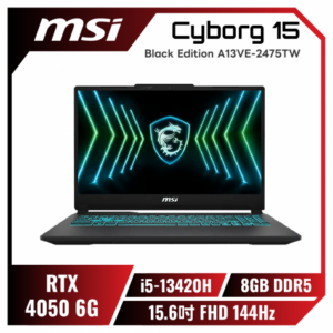 MSI Cyborg 15 Black Edition A13VE-2475TW 微星黑魂版輕薄電競筆電/i5-13420H/RTX4050 6G/8GB DDR5/512GB PCIe/15.6吋 FHD 144Hz/W11/藍色背光電競鍵盤