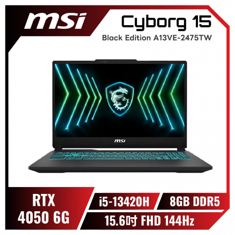 MSI Cyborg 15 Black Edition A13VE-2475TW 微星黑魂版輕薄電競筆電/i5-13420H/RTX4050 6G/8GB DDR5/512GB PCIe/15.6吋 FHD 144Hz/W11/藍色背光電競鍵盤