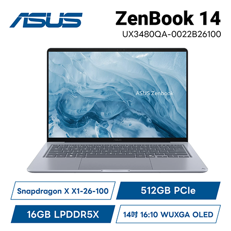 ASUS ZenBook 14 OLED UX3480QA-0022B26100 極地藍 華碩AI纖薄筆電/Snapdragon X X1-26-100/16GB LPDDR5X/512GB PCIe/14吋 16:10 WUXGA OLED/W11/含原廠保護袋