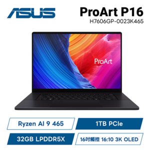 ASUS ProArt P16 OLED H7606GP-0023K465 曜夜黑 華碩繪圖創作者筆電/Ryzen AI 9 465/RTX5070 8G/32GB LPDDR5X/1TB PCIe/16吋觸控 16:10 3K OLED/W11 Pro