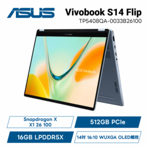 ASUS Vivobook S14 Flip TP5408QA-0033B26100 率性藍 華碩翻轉觸控輕薄高效筆電/Snapdragon X X1 26 100/16GB LPDDR5X/512GB PCIe/14吋 16:10 WUXGA OLED觸控/W11/含原廠包包