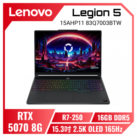 Lenovo Legion 5 15AHP11 83Q7003BTW 日蝕黑 聯想極致強效電競筆電/R7-250/RTX5070 8G/16GB DDR5/1TB PCIe/15.3吋 2.5K OLED 165Hz/W11