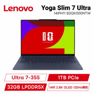 Lenovo Yoga Slim 7 Ultra 14IPH11 83QK000NTW 宇宙藍 聯想超輕薄觸控OLED筆電/Ultra 7-355/32GB LPDDR5X/1TB PCIe/14吋 2.8K OLED 120Hz觸控/W11