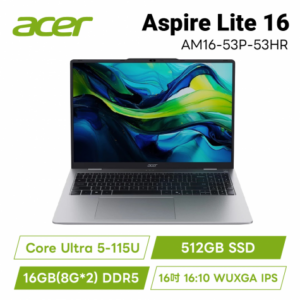 acer Aspire Lite AM16-53P-53HR 銀 宏碁文書效能筆電/Core Ultra 5-115U/16GB(8G*2) DDR5/512GB PCIe/16吋 16:10 WUXGA IPS/W11