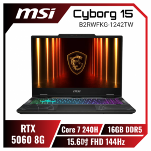 MSI Cyborg 15 B2RWFKG-1242TW 微星電競筆電/Core 7 240H/RTX5060 8G/16GB DDR5/512GB PCIe/15.6吋 FHD 144Hz/W11